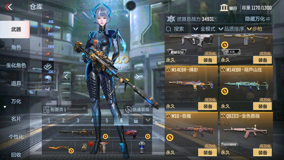 CFMHG339718枪战王者账号详情图9