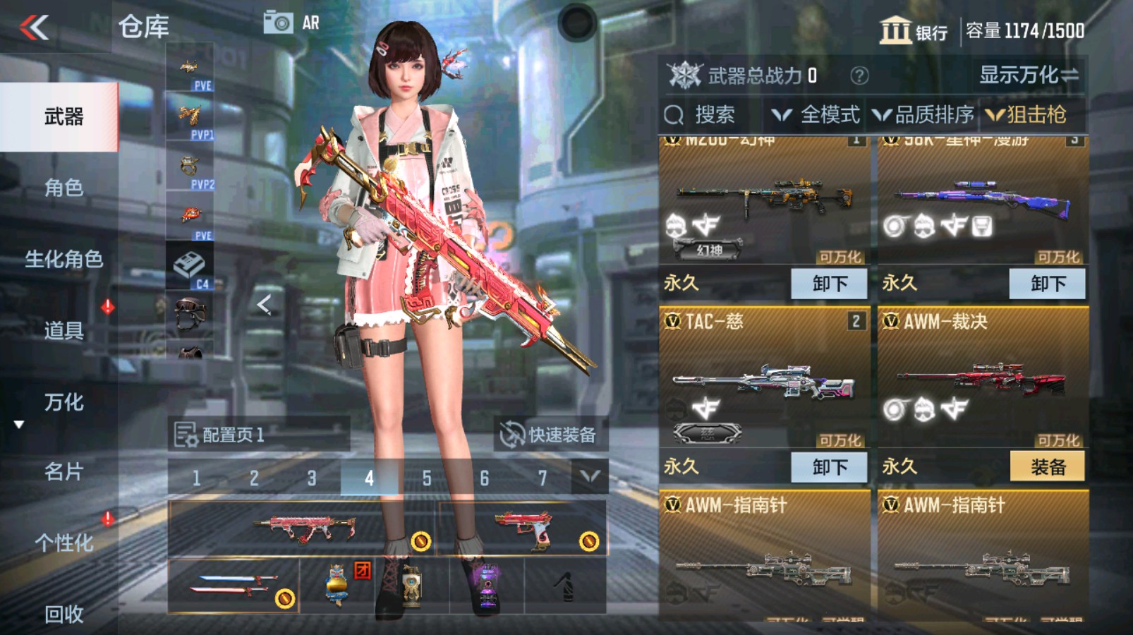 CFMHG339720枪战王者账号详情图18 CFMHG339720枪战王者账号详情图18