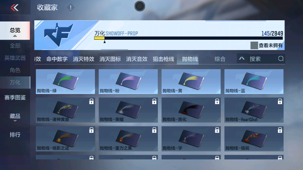 CFMHG339728枪战王者账号详情图30 CFMHG339728枪战王者账号详情图30