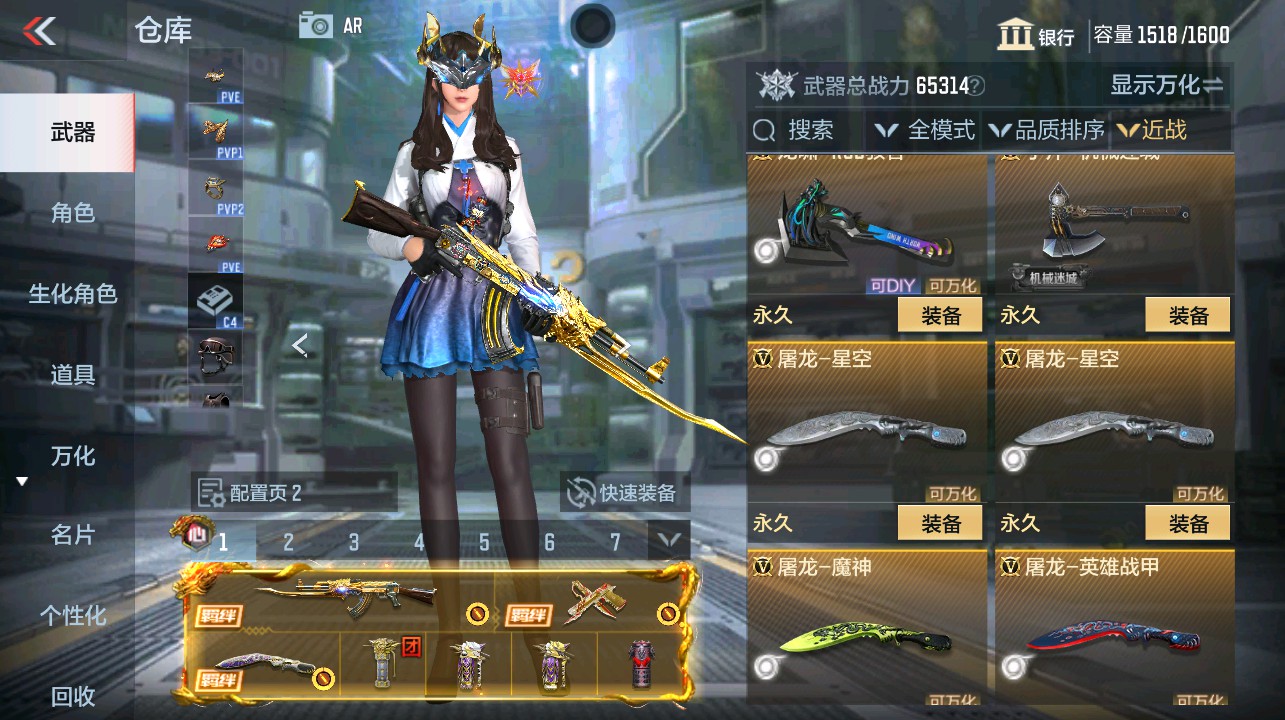 CFMHG339737枪战王者账号详情图26 CFMHG339737枪战王者账号详情图26