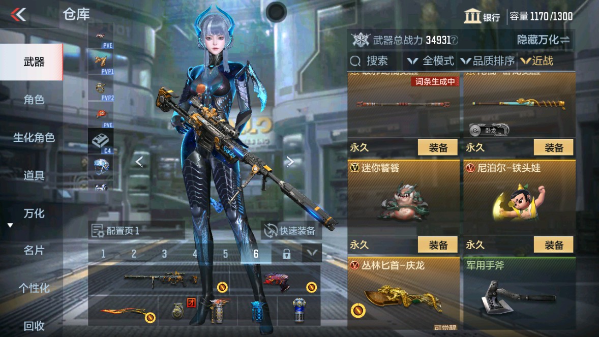 CFMHG339718枪战王者账号详情图28