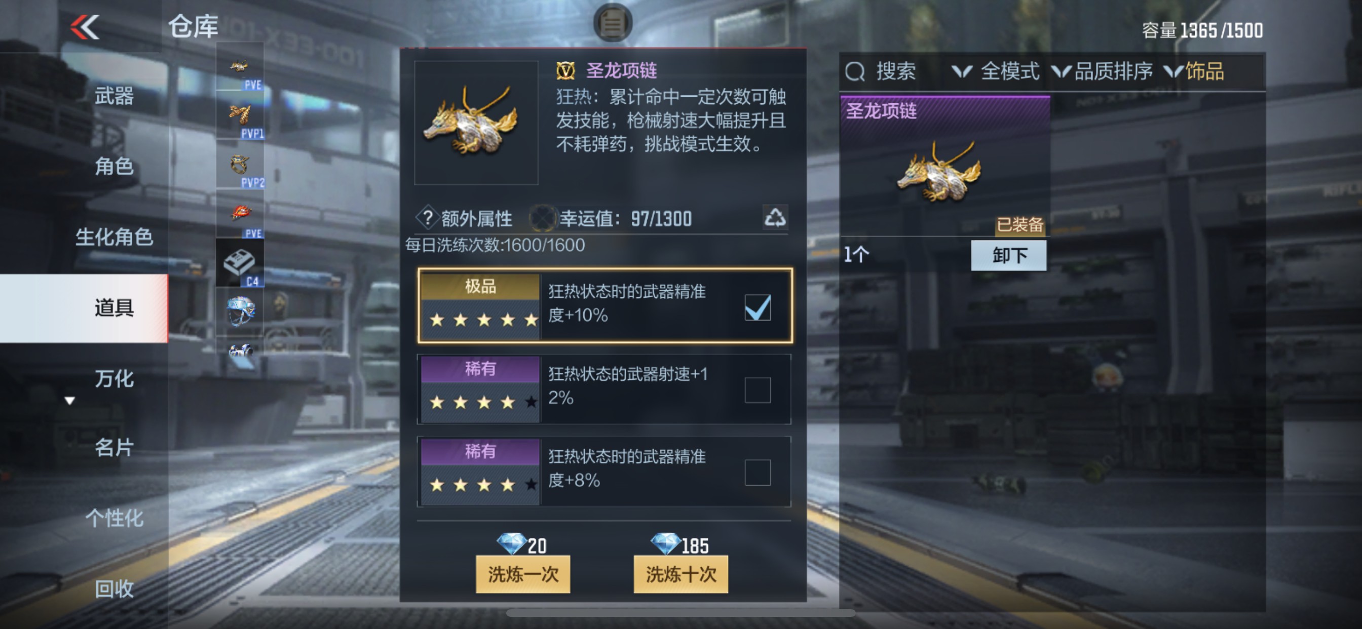 CFMHG339740枪战王者账号详情图52 CFMHG339740枪战王者账号详情图52