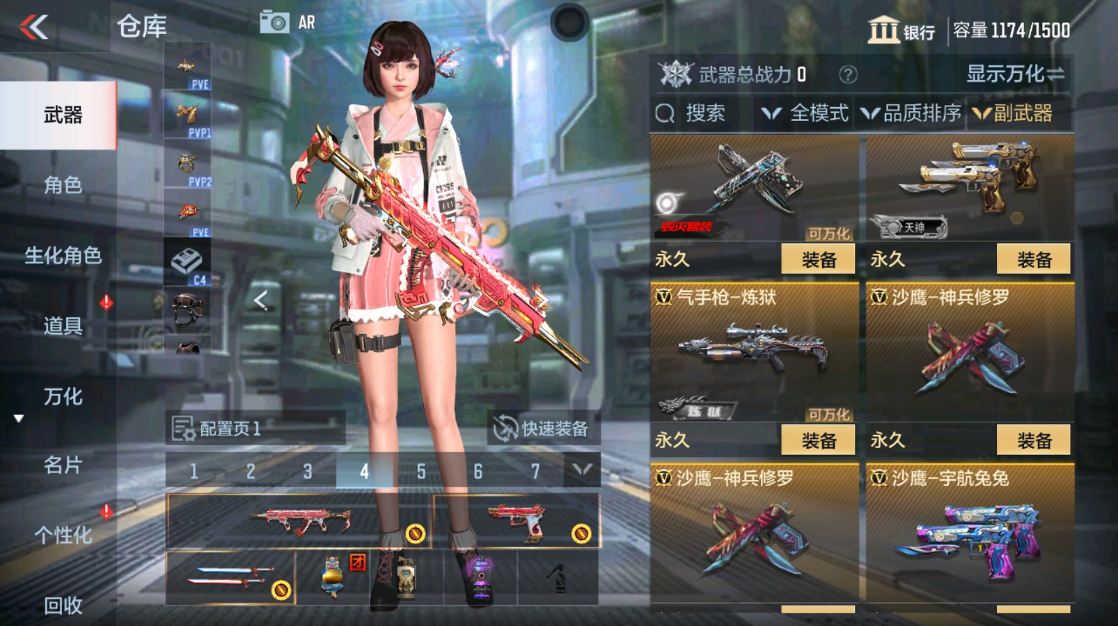 CFMHG339720枪战王者账号详情图24 CFMHG339720枪战王者账号详情图24