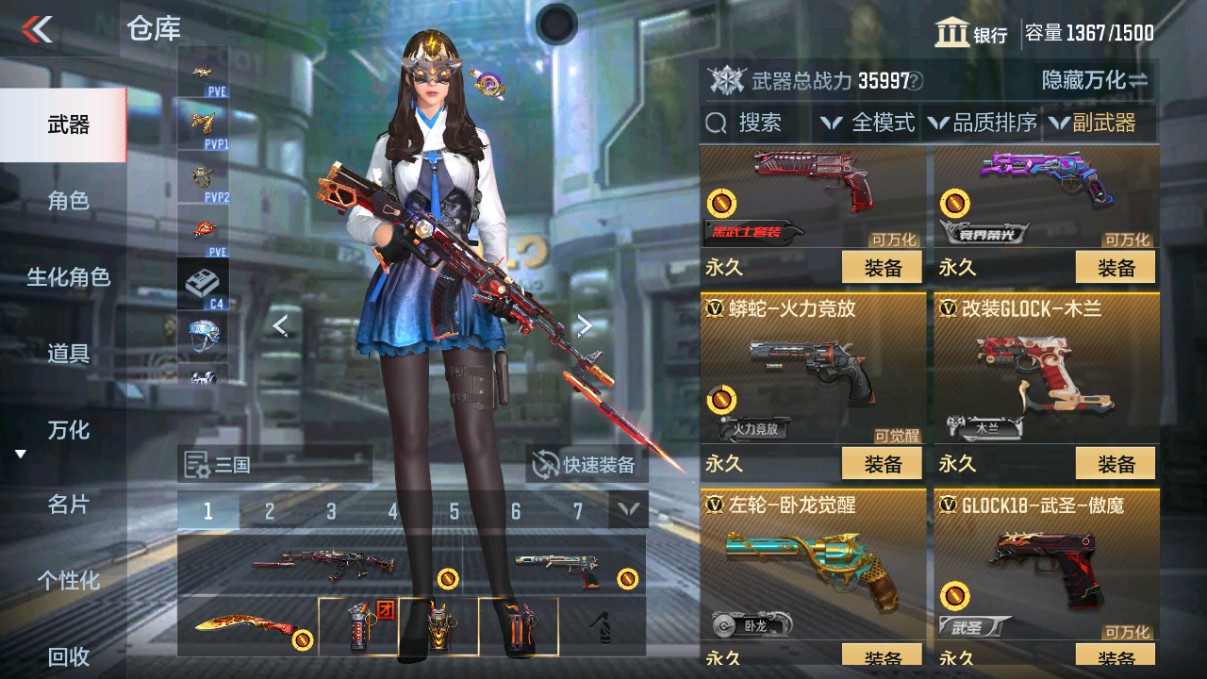 CFMHG339714枪战王者账号详情图22 CFMHG339714枪战王者账号详情图22