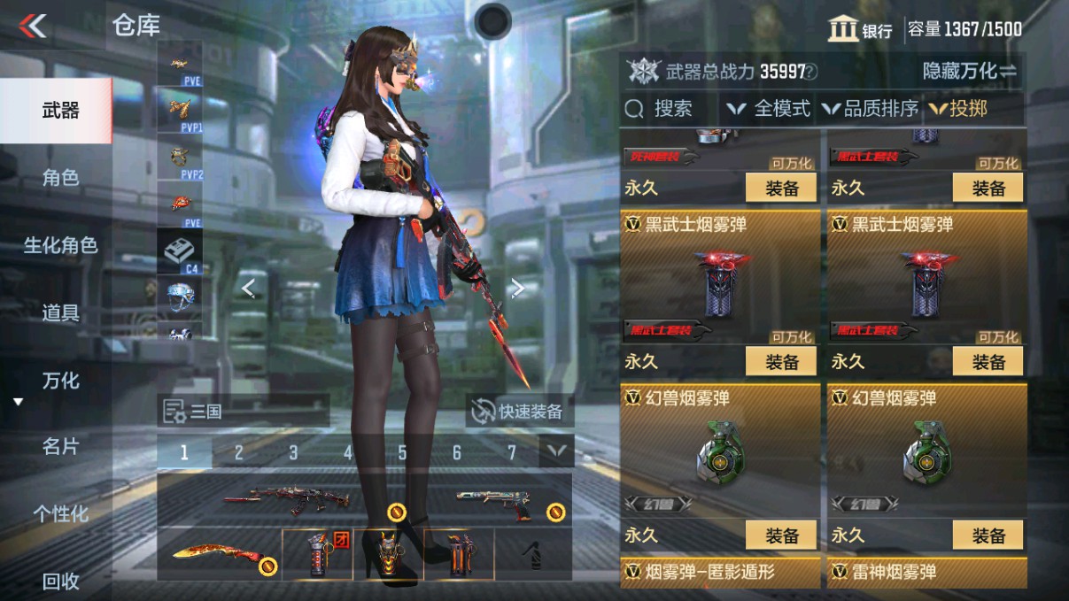 CFMHG339714枪战王者账号详情图38 CFMHG339714枪战王者账号详情图38