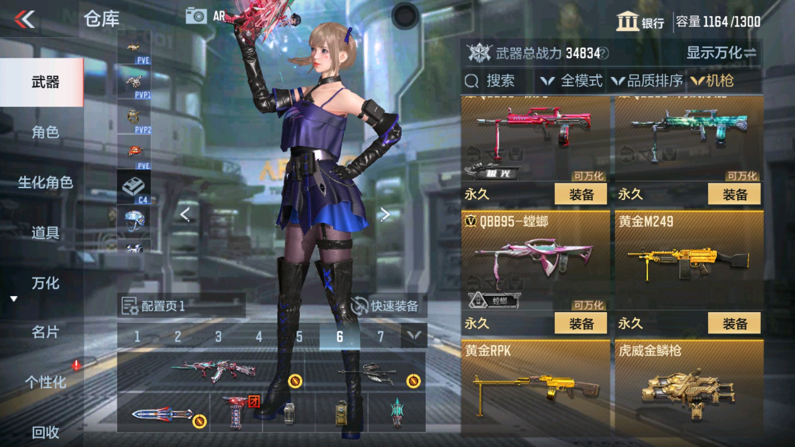 CFMHG339716枪战王者账号详情图22 CFMHG339716枪战王者账号详情图22
