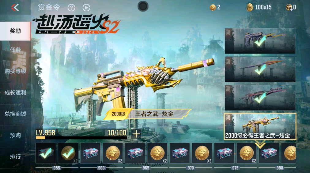 CFMHG339730枪战王者账号详情图70 CFMHG339730枪战王者账号详情图70