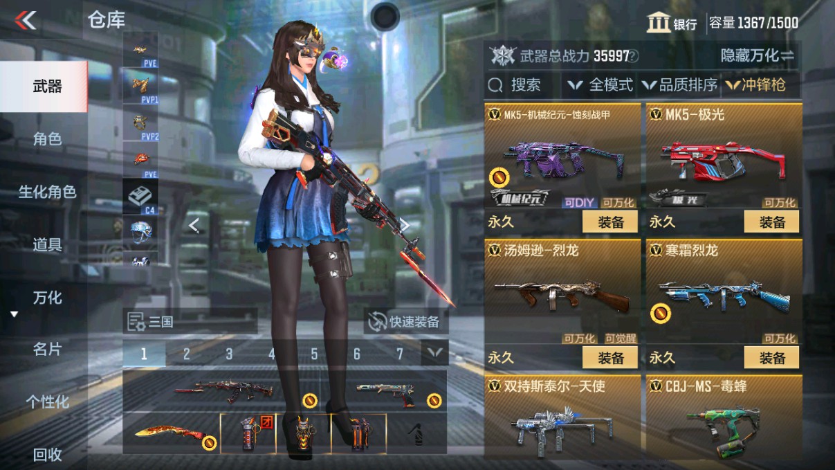 CFMHG339714枪战王者账号详情图29 CFMHG339714枪战王者账号详情图29