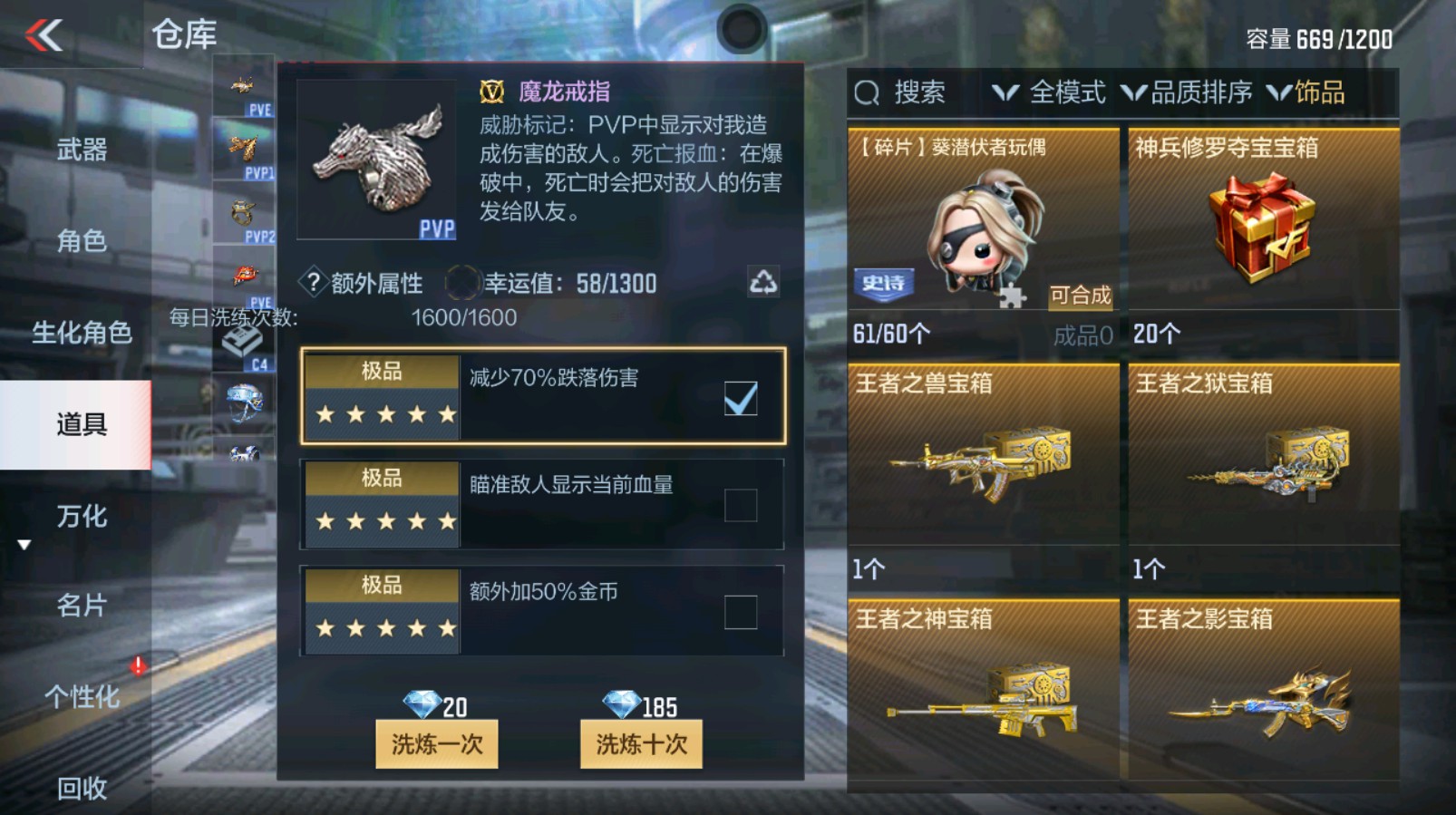 CFMHG339734枪战王者账号详情图36 CFMHG339734枪战王者账号详情图36