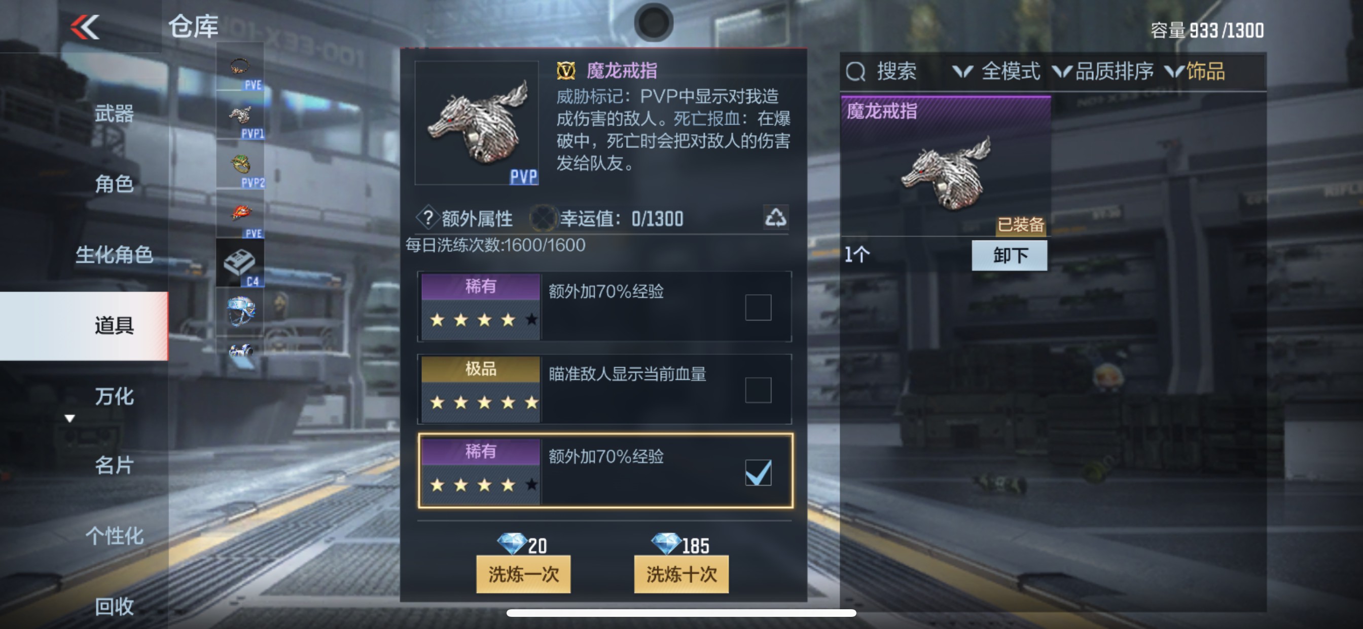 CFMHG339748枪战王者账号详情图45 CFMHG339748枪战王者账号详情图45