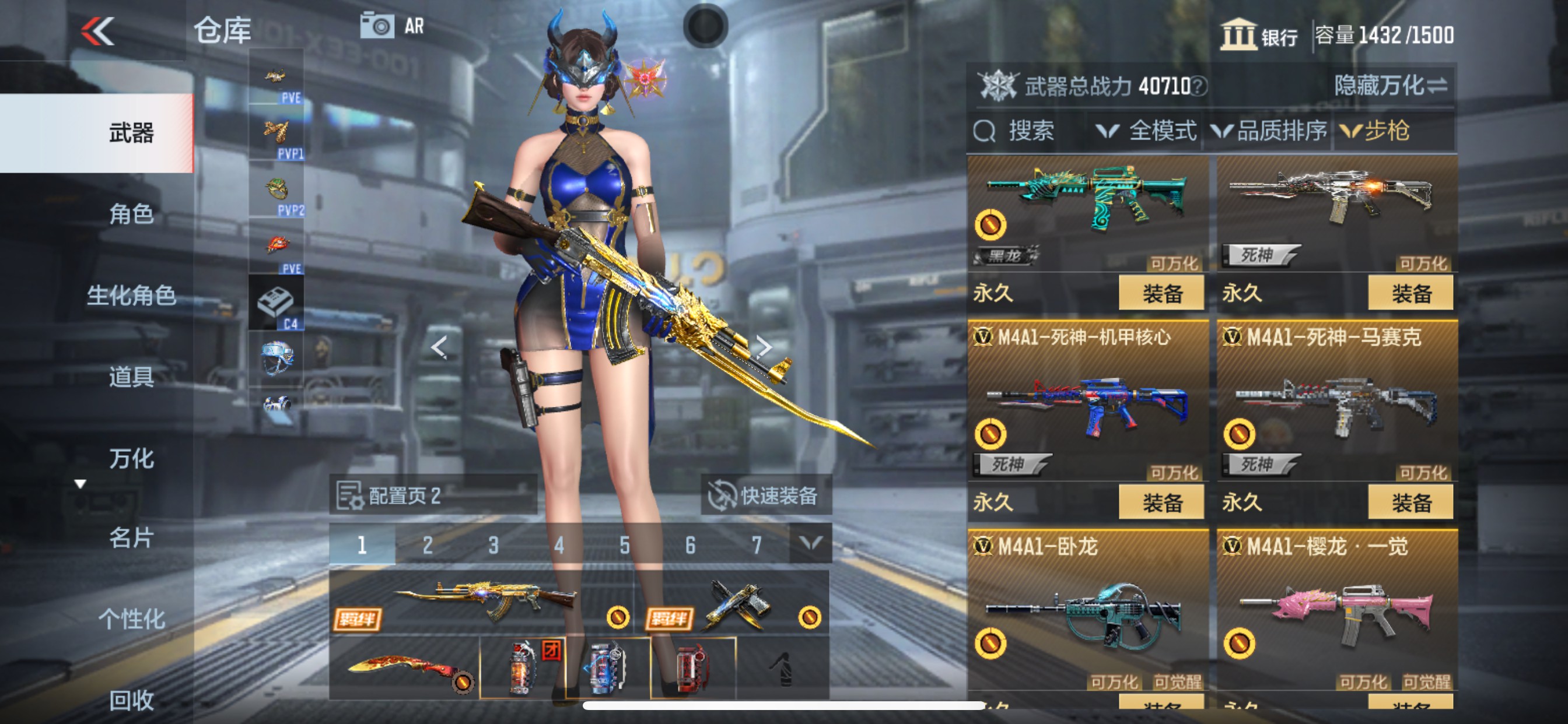 CFMHG339742枪战王者账号详情图10 CFMHG339742枪战王者账号详情图10