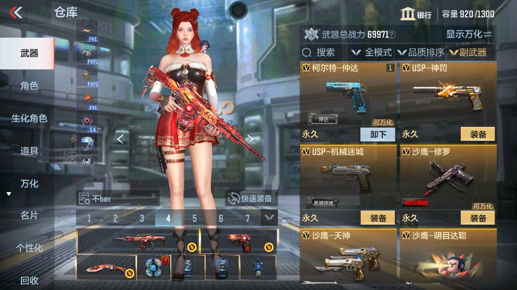 CFMHG339733枪战王者账号详情图15 CFMHG339733枪战王者账号详情图15