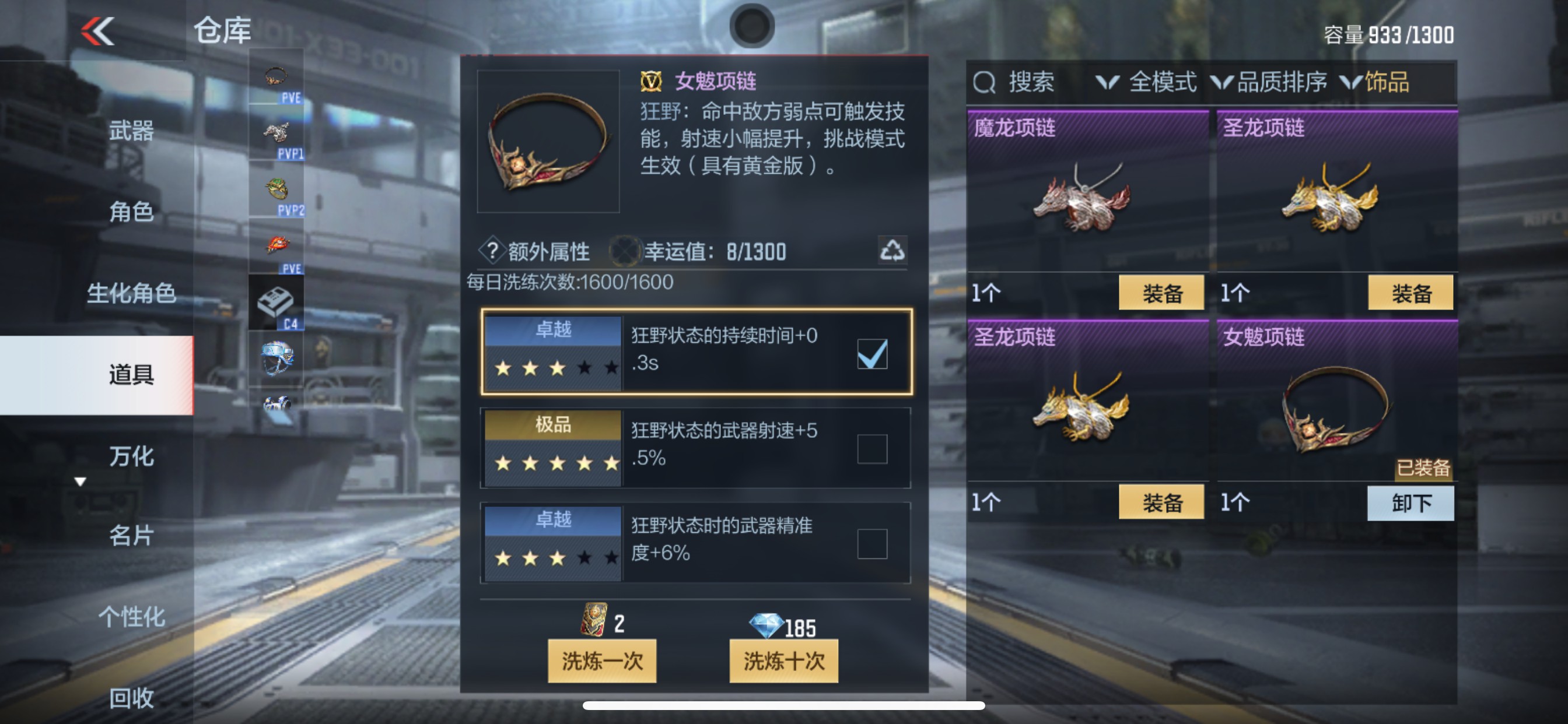 CFMHG339748枪战王者账号详情图44 CFMHG339748枪战王者账号详情图44