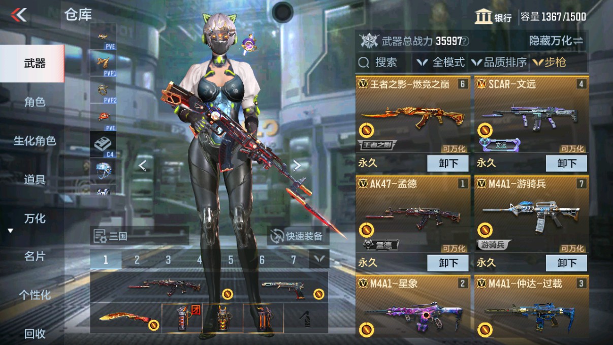 CFMHG339714枪战王者账号详情图3 CFMHG339714枪战王者账号详情图3