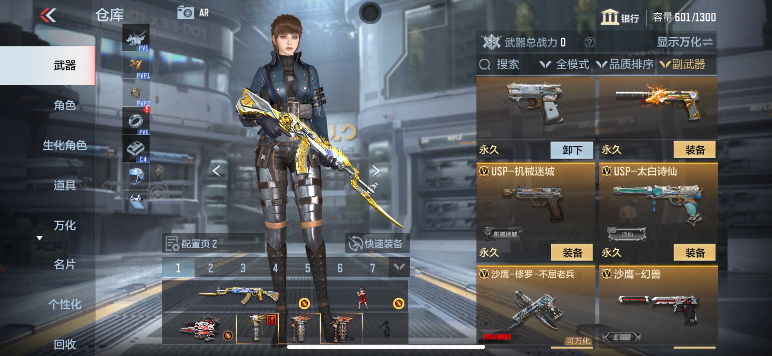 CFMHG339745枪战王者账号详情图12