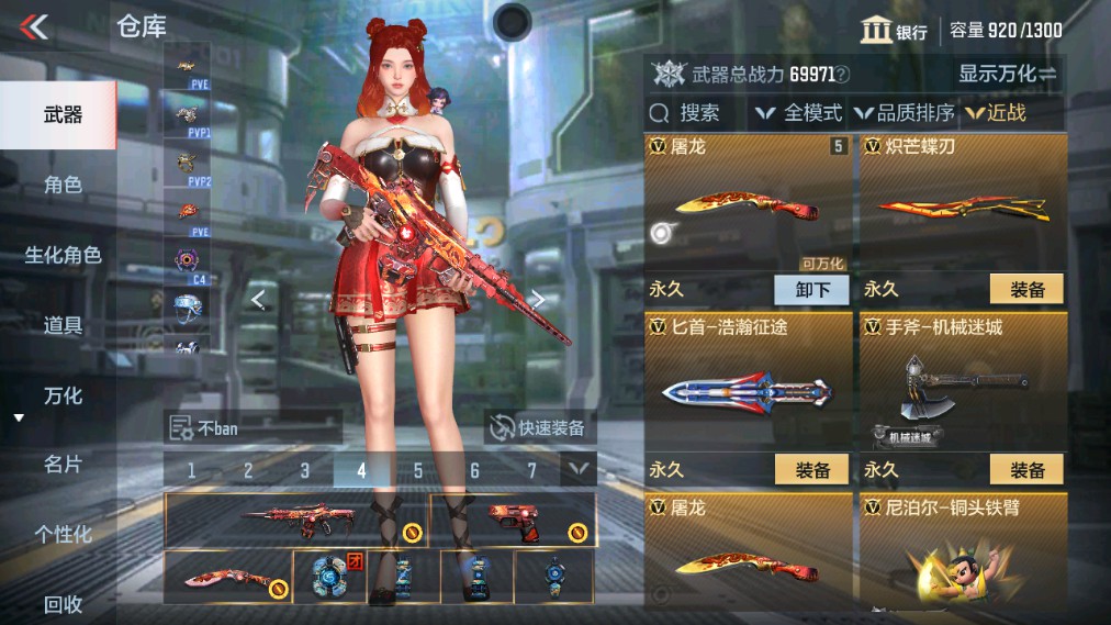 CFMHG339733枪战王者账号详情图19 CFMHG339733枪战王者账号详情图19