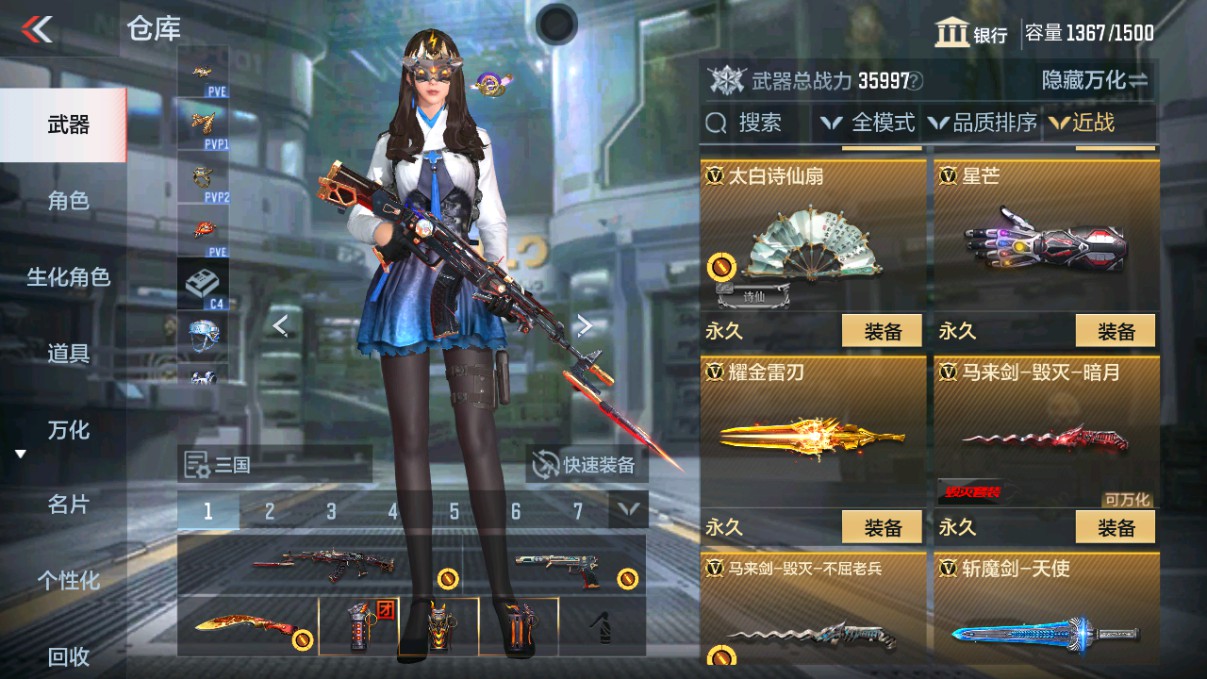 CFMHG339714枪战王者账号详情图28 CFMHG339714枪战王者账号详情图28