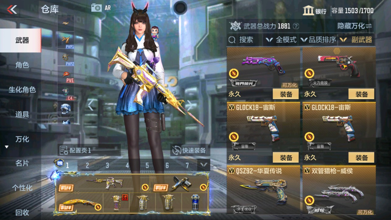 CFMHG339711枪战王者账号详情图30 CFMHG339711枪战王者账号详情图30