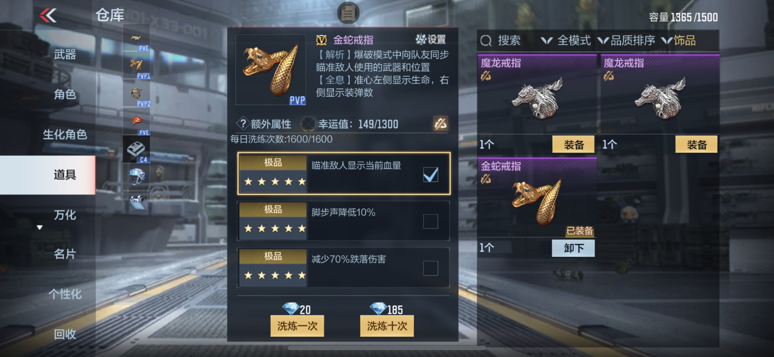 CFMHG339740枪战王者账号详情图49 CFMHG339740枪战王者账号详情图49