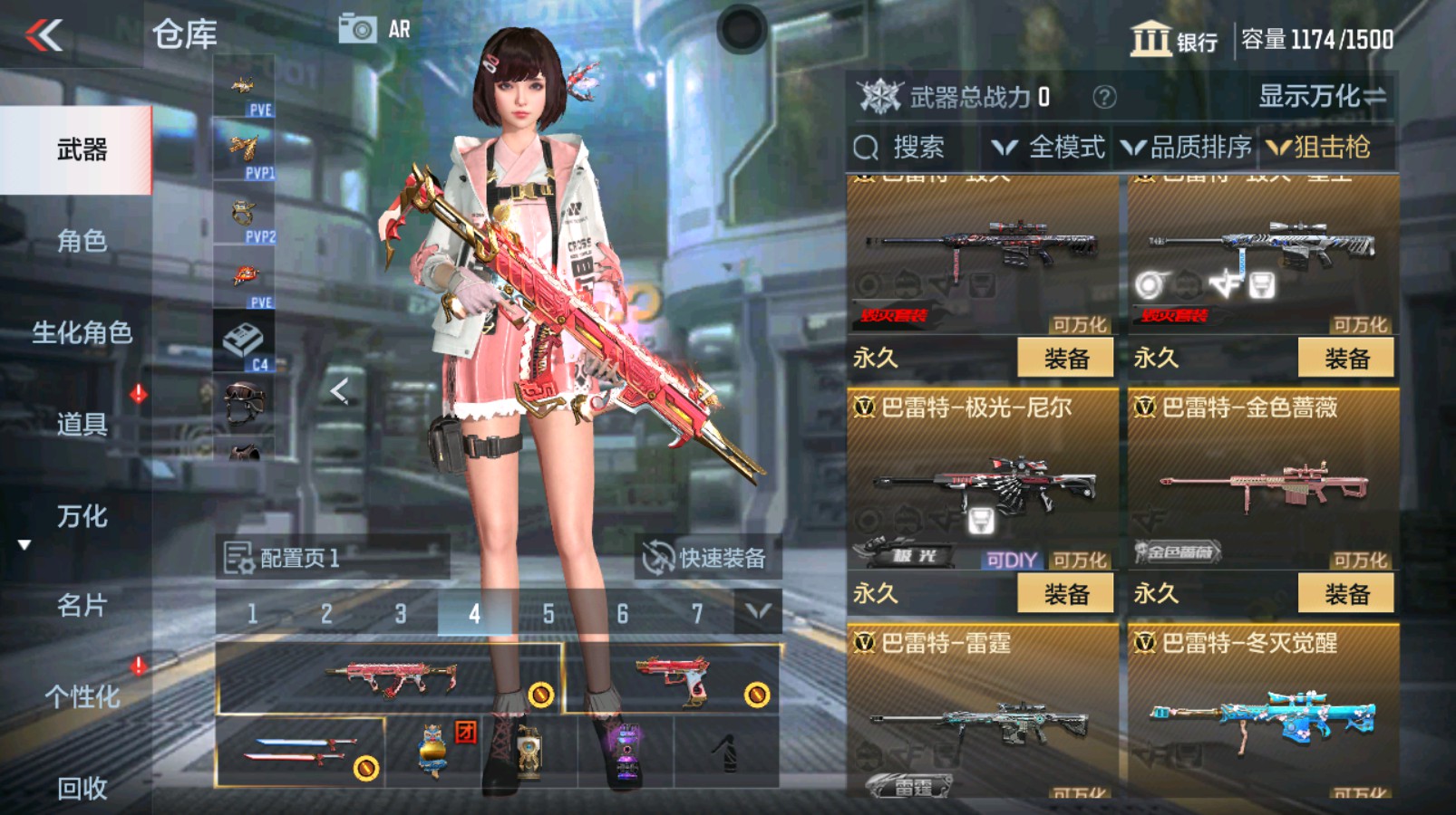 CFMHG339720枪战王者账号详情图19 CFMHG339720枪战王者账号详情图19