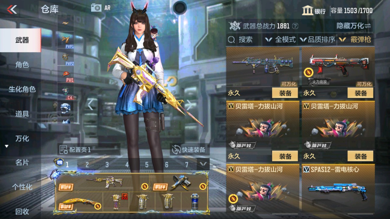 CFMHG339711枪战王者账号详情图42 CFMHG339711枪战王者账号详情图42