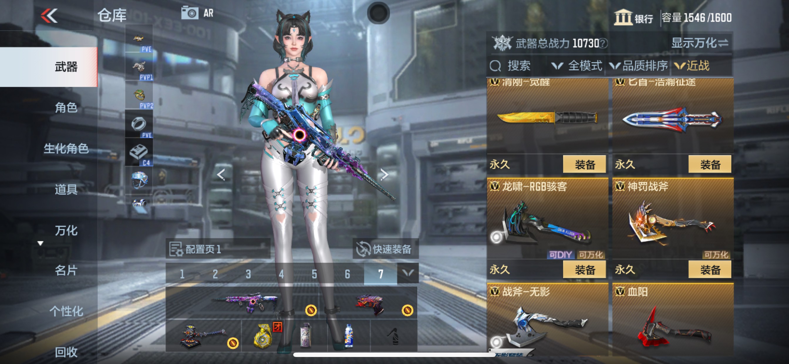 CFMHG339751枪战王者账号详情图30 CFMHG339751枪战王者账号详情图30