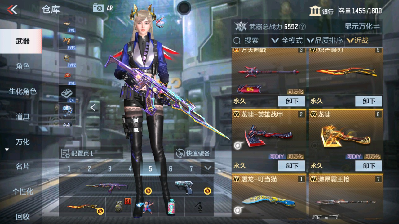 CFMHG339723枪战王者账号详情图27 CFMHG339723枪战王者账号详情图27