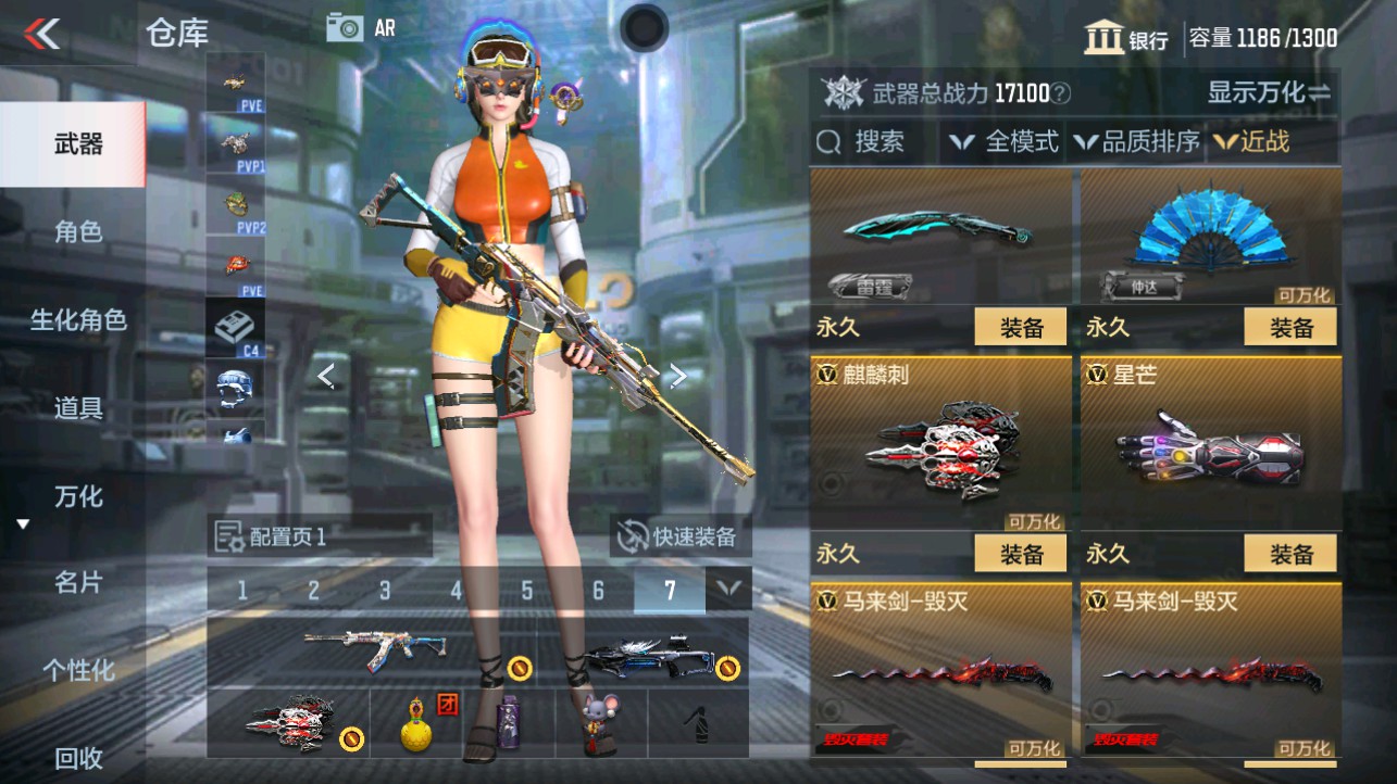 CFMHG339712枪战王者账号详情图16
