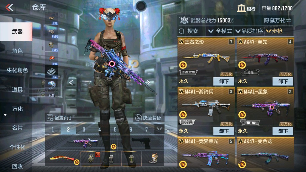 CFMHG339724枪战王者账号详情图2 CFMHG339724枪战王者账号详情图2