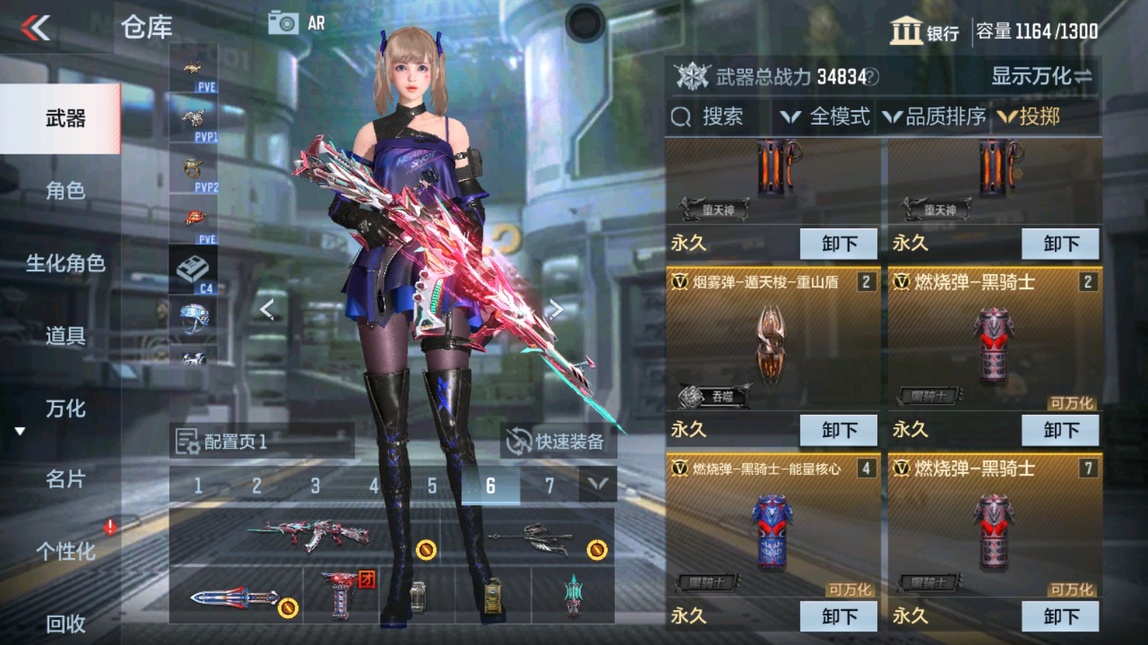 CFMHG339716枪战王者账号详情图42 CFMHG339716枪战王者账号详情图42