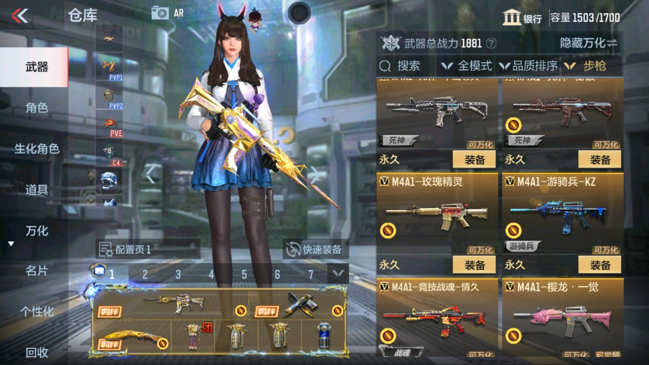 CFMHG339711枪战王者账号详情图12 CFMHG339711枪战王者账号详情图12