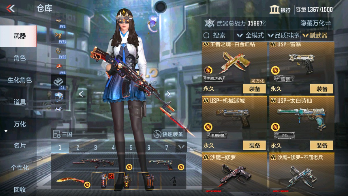 CFMHG339714枪战王者账号详情图19 CFMHG339714枪战王者账号详情图19