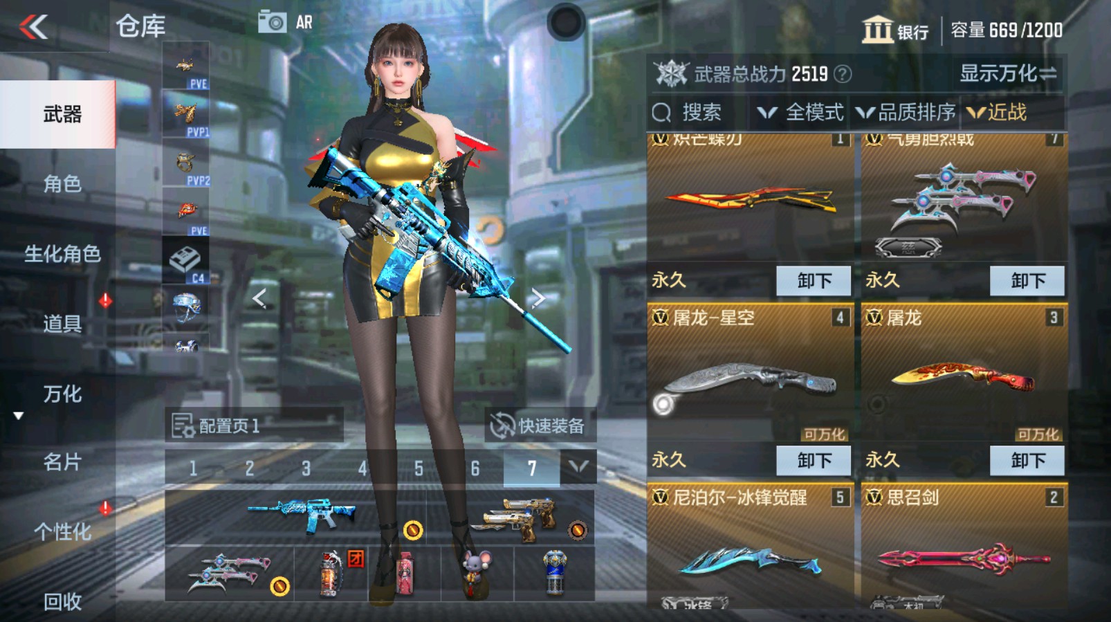 CFMHG339734枪战王者账号详情图18 CFMHG339734枪战王者账号详情图18