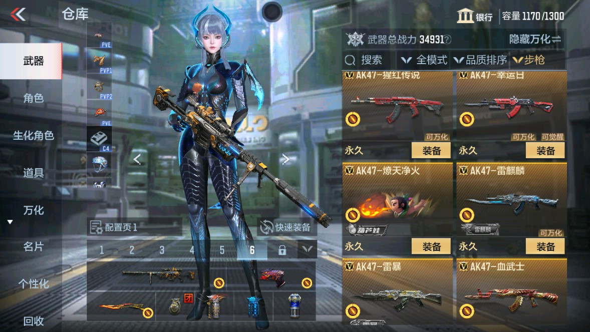 CFMHG339718枪战王者账号详情图3