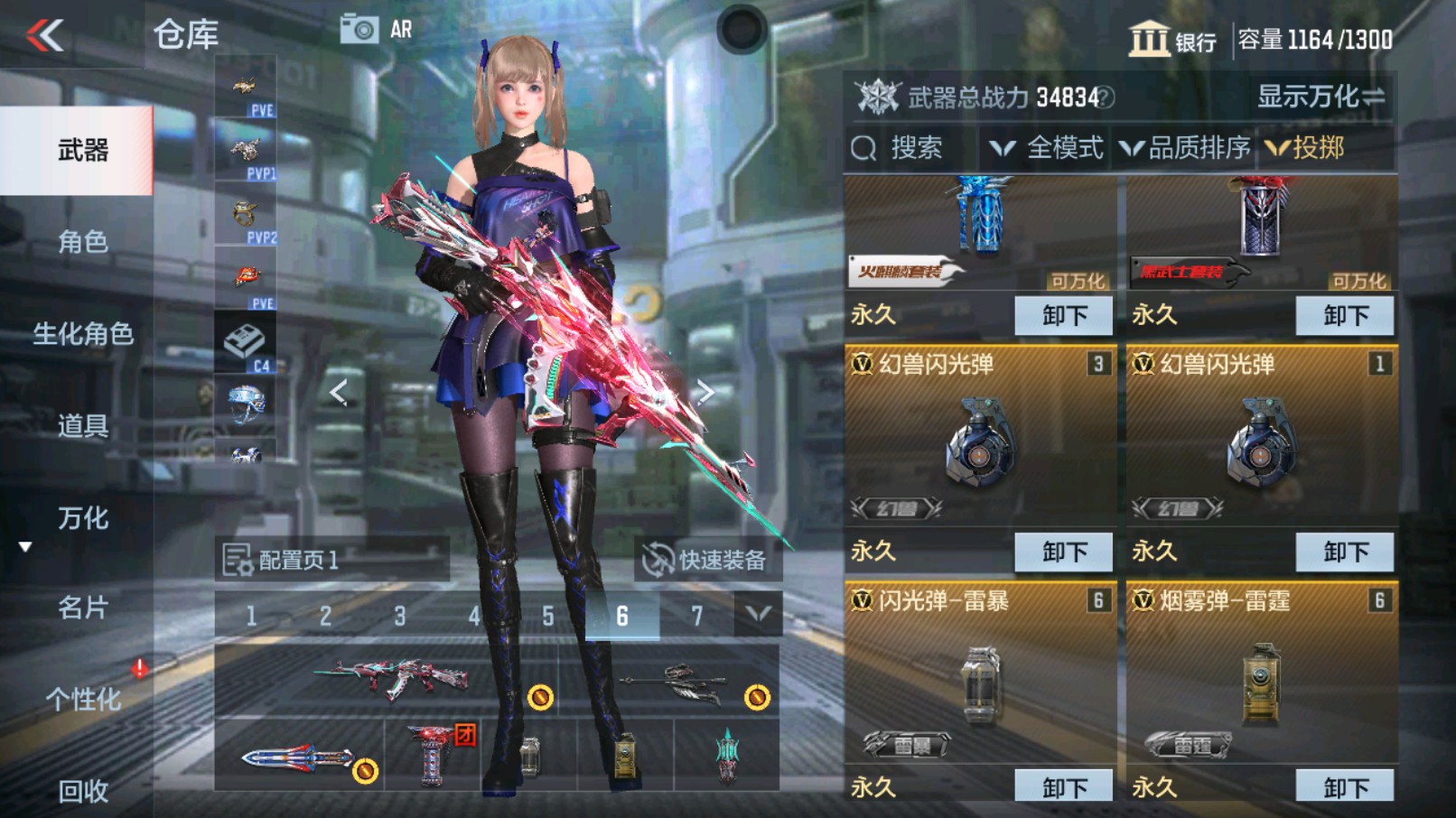 CFMHG339716枪战王者账号详情图41 CFMHG339716枪战王者账号详情图41