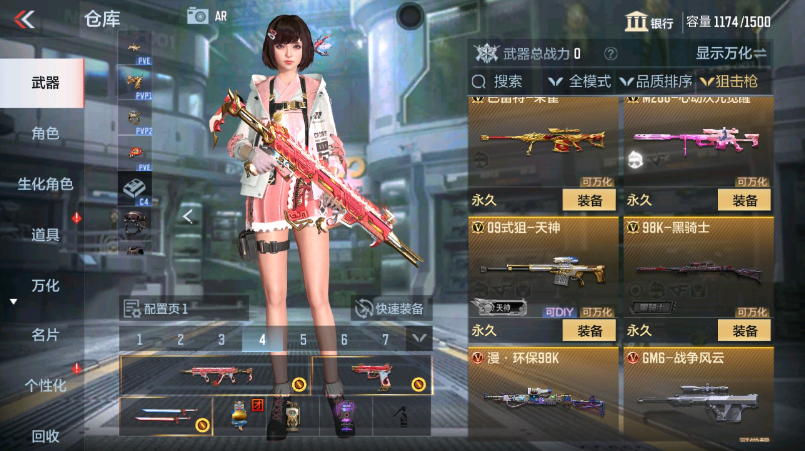 CFMHG339720枪战王者账号详情图20 CFMHG339720枪战王者账号详情图20