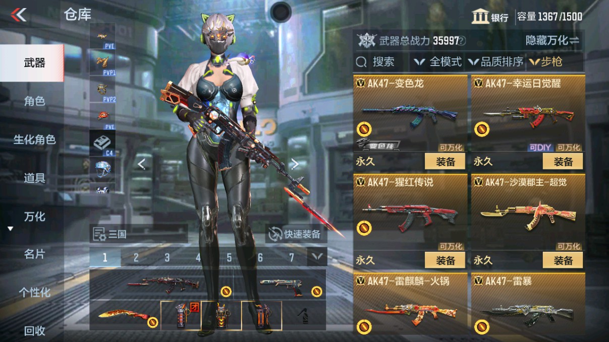 CFMHG339714枪战王者账号详情图6 CFMHG339714枪战王者账号详情图6