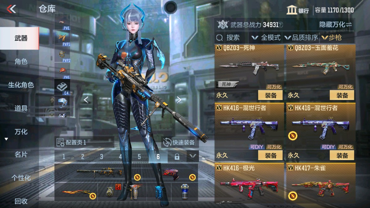 CFMHG339718枪战王者账号详情图10