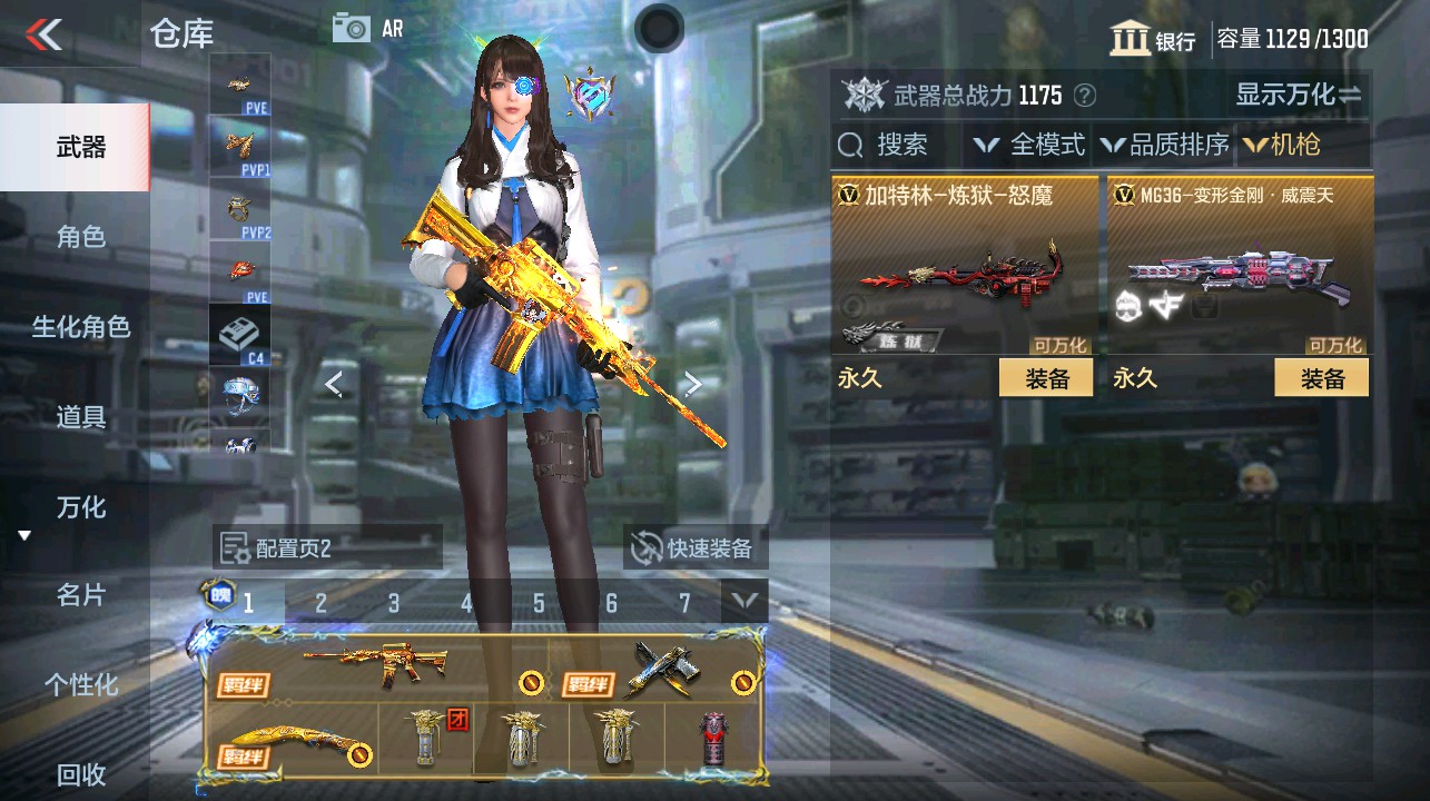 CFMHG339738枪战王者账号详情图13 CFMHG339738枪战王者账号详情图13
