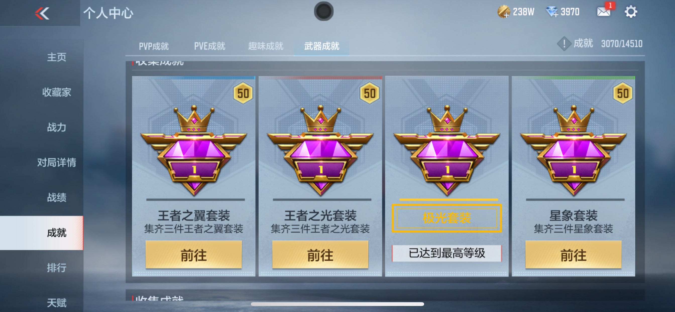 CFMHG339749枪战王者账号详情图40 CFMHG339749枪战王者账号详情图40