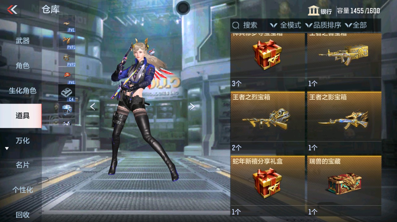 CFMHG339723枪战王者账号详情图60 CFMHG339723枪战王者账号详情图60