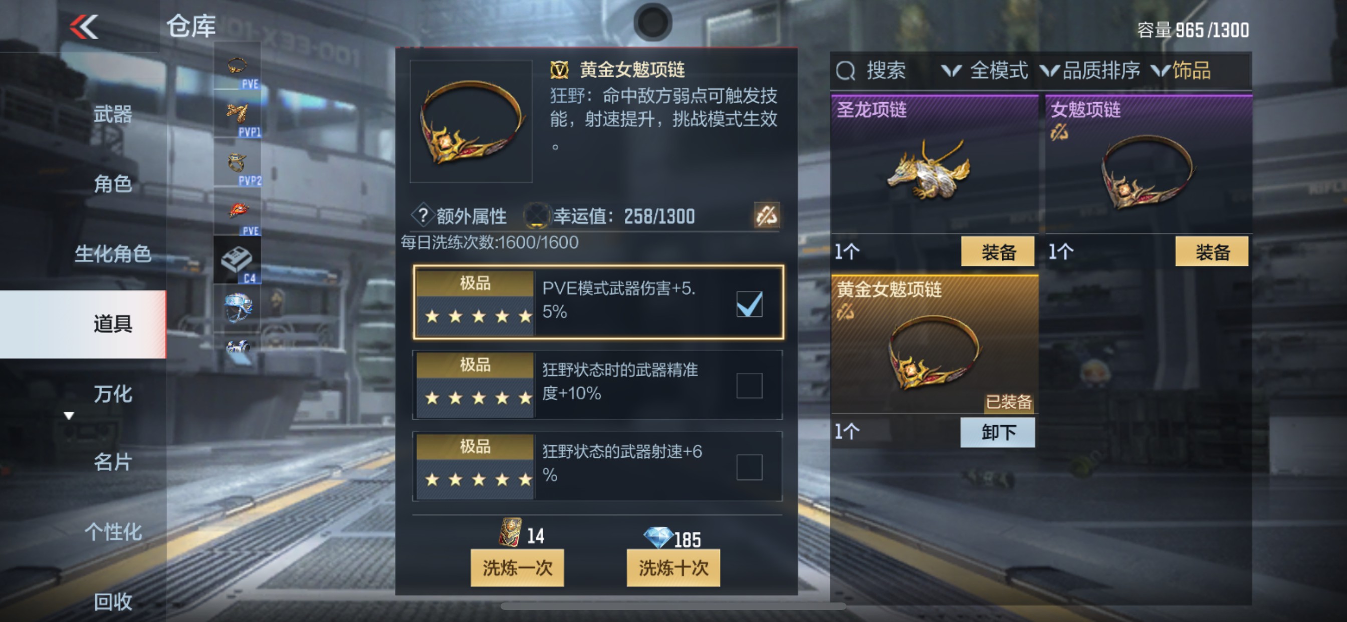CFMHG339754枪战王者账号详情图35 CFMHG339754枪战王者账号详情图35