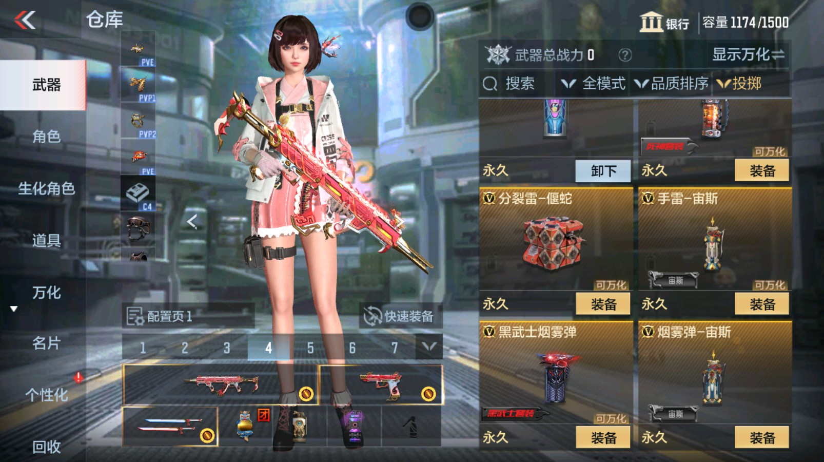 CFMHG339720枪战王者账号详情图42 CFMHG339720枪战王者账号详情图42