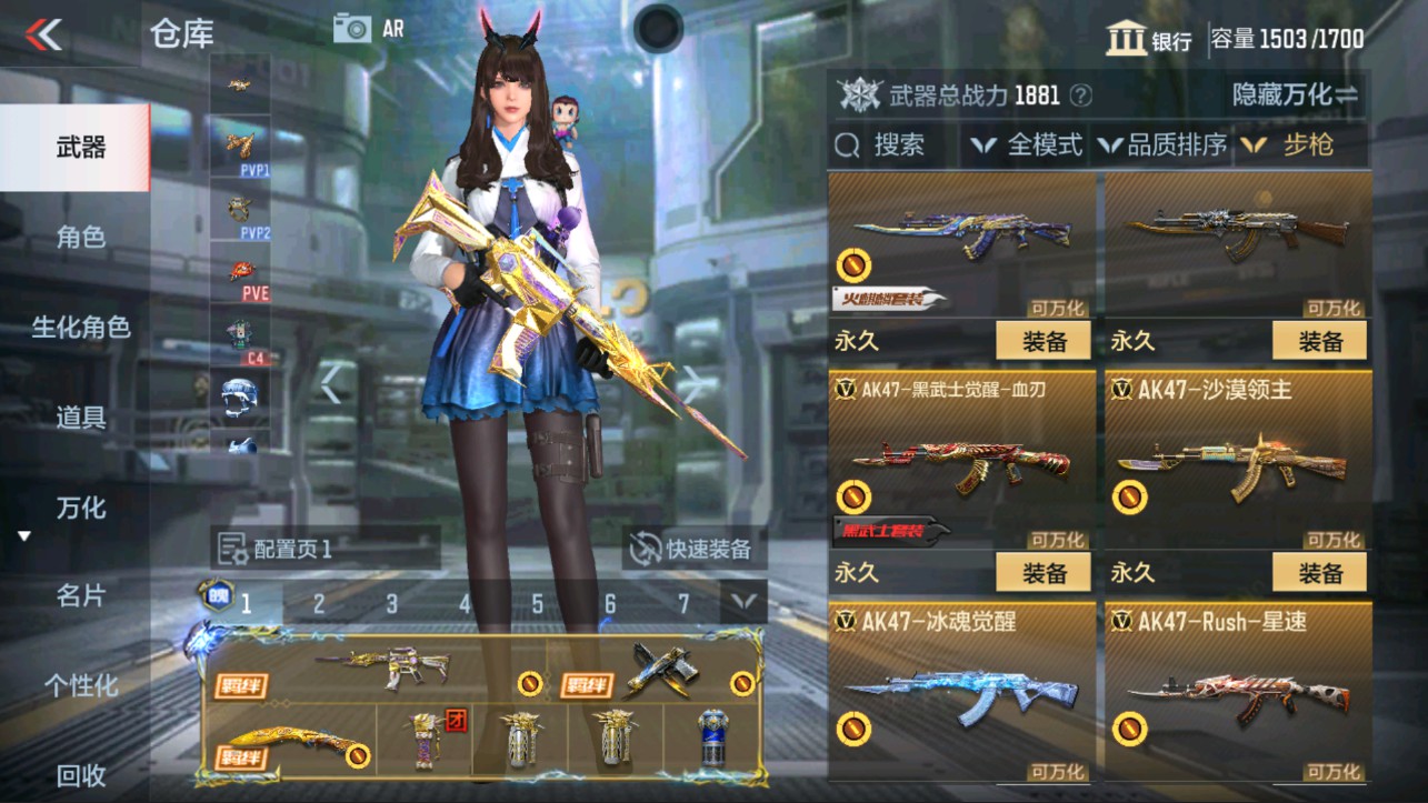 CFMHG339711枪战王者账号详情图7 CFMHG339711枪战王者账号详情图7