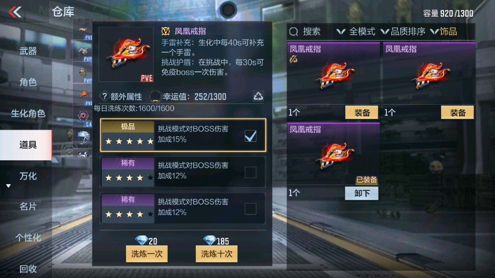 CFMHG339733枪战王者账号详情图36 CFMHG339733枪战王者账号详情图36