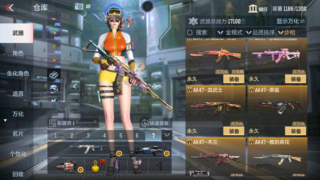CFMHG339712枪战王者账号详情图4