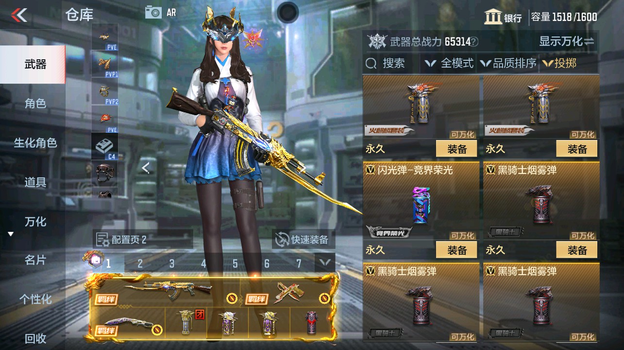 CFMHG339737枪战王者账号详情图37 CFMHG339737枪战王者账号详情图37