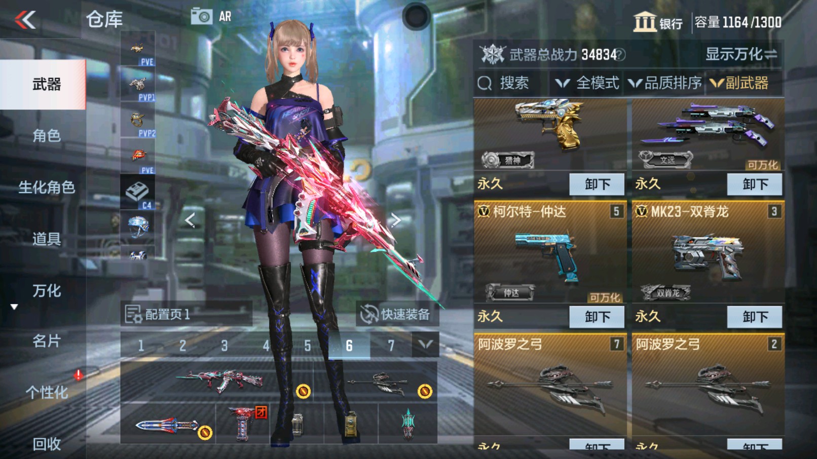 CFMHG339716枪战王者账号详情图23 CFMHG339716枪战王者账号详情图23