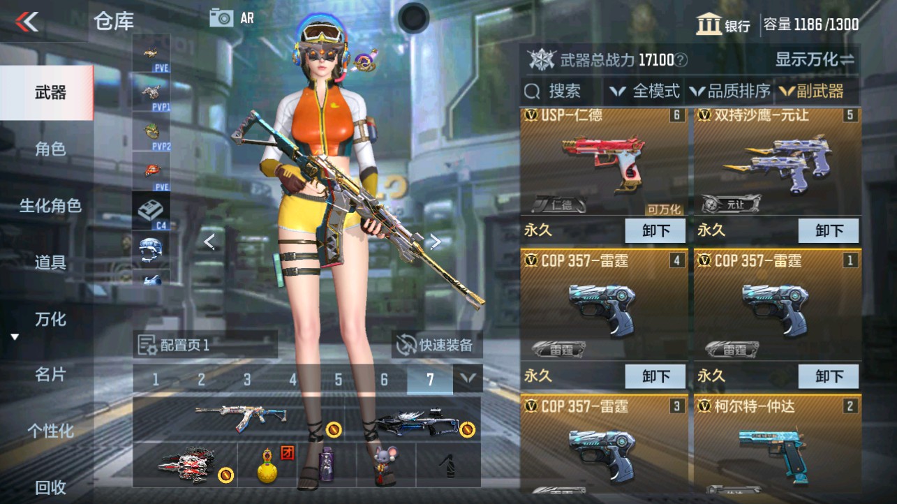 CFMHG339712枪战王者账号详情图11