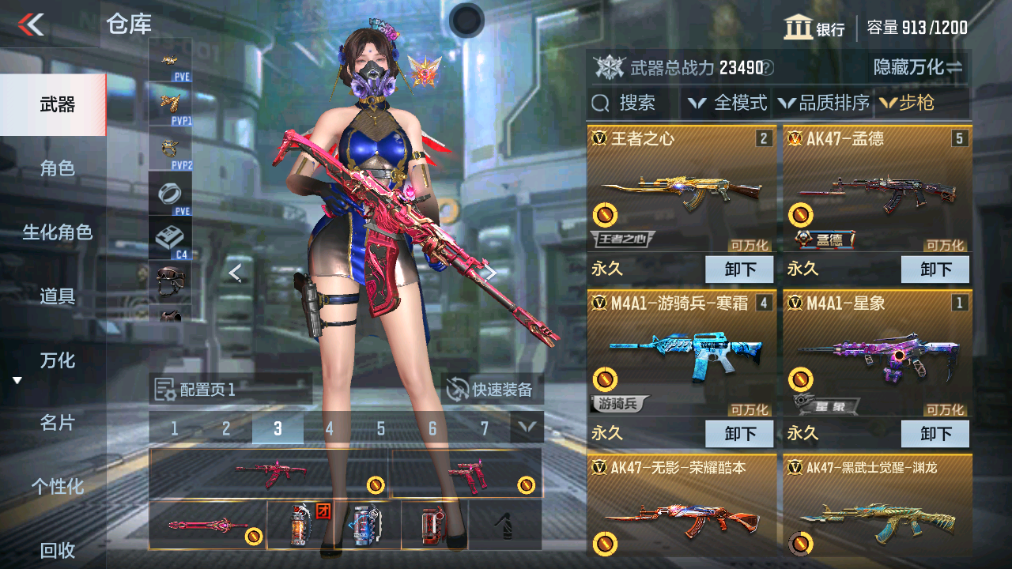 CFMHG339735枪战王者账号详情图2 CFMHG339735枪战王者账号详情图2